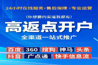 解析SEM托管的关键词策略——以某公司为例