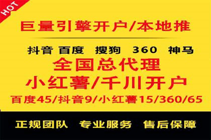 案例分析：百度推广代理商助力企业品牌曝光