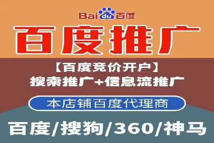 百度竞价包年服务：企业营销新选择